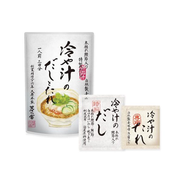 Kayanoya Summer Limited Cold Soup Sauce Japanese Dashi Flavor 3 Servings