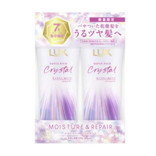 LUX Super Rich Crystal Moisture & Repair Trial Size Pump Pair