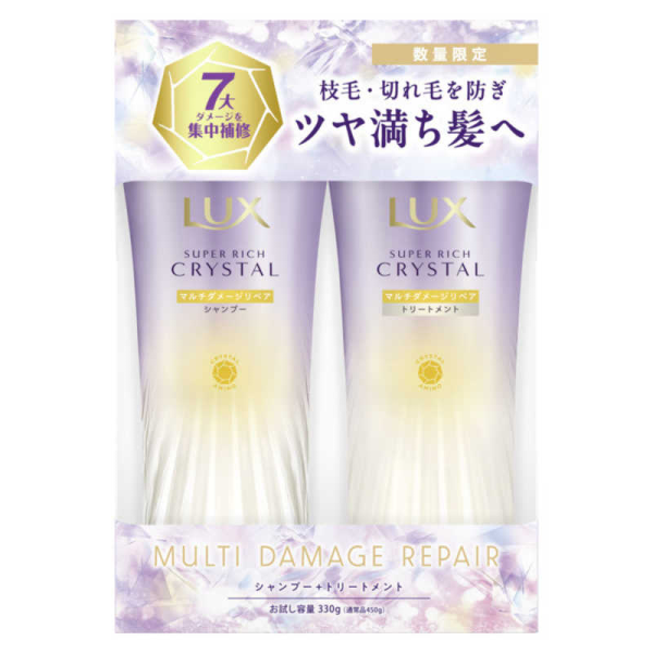 LUX Super Rich Crystal Multi-Damage Repair Trial Size Pump Pair
