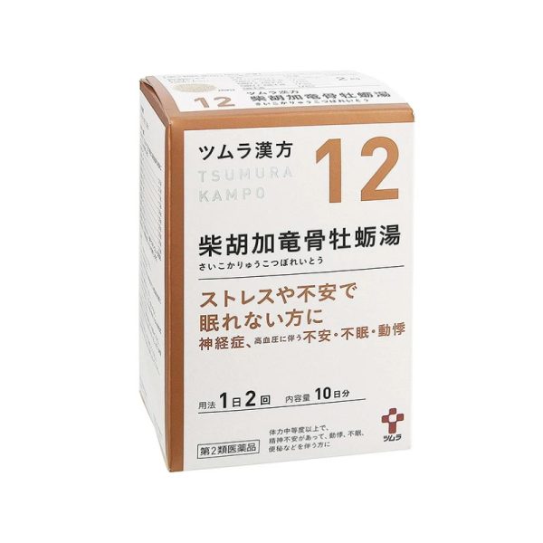 TSUMURA Bupleurum, Dragon Bone, and Oyster Soup Granules 20 packets