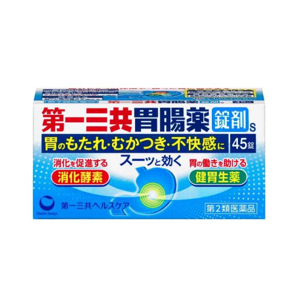 TRANSINO digestive aid, stomach and intestinal medicine, fine granules, 45 tablets.