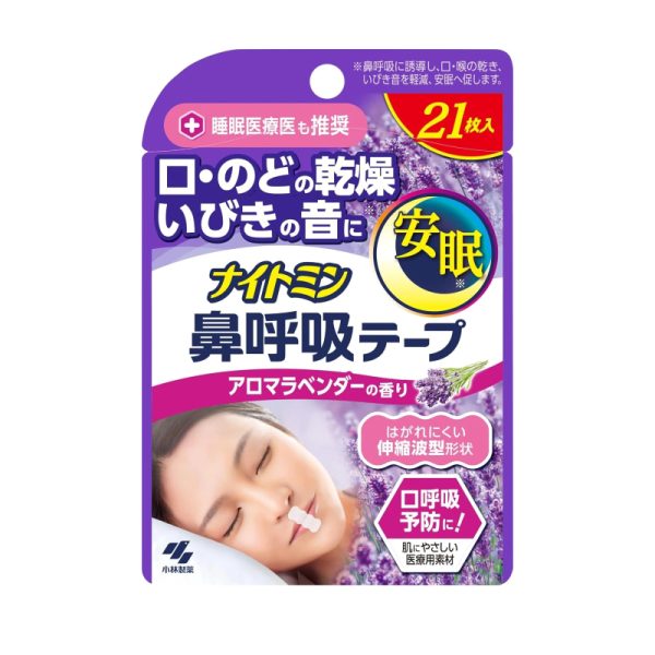 KOBAYASHI Nightmin Nasal Breathing Tape, Aroma Lavender, 21 pieces