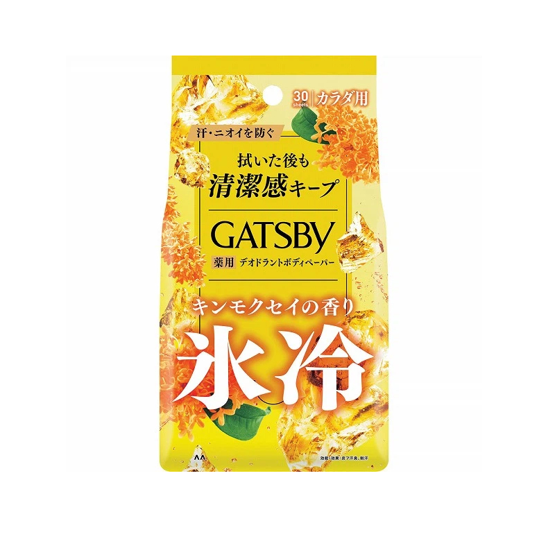 GATSBY Cooling Antibacterial Body Wipes (Multiple Scents) - Slika 4