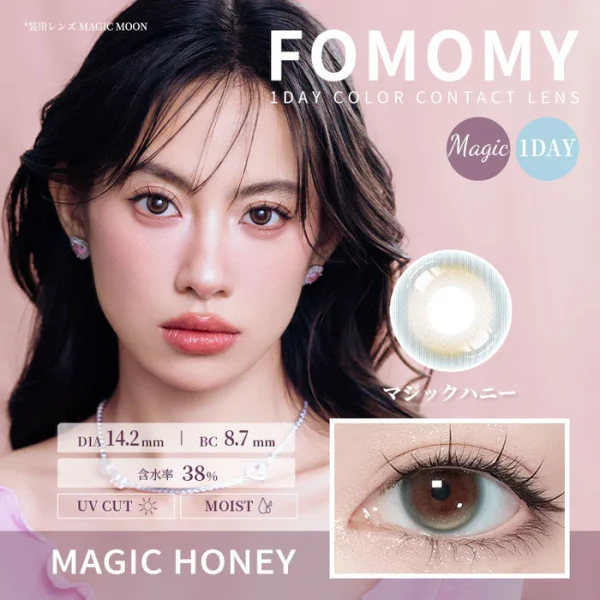 FOMOMY 1Day, DIA|14.2mm 10pcs Color Contact Lenses