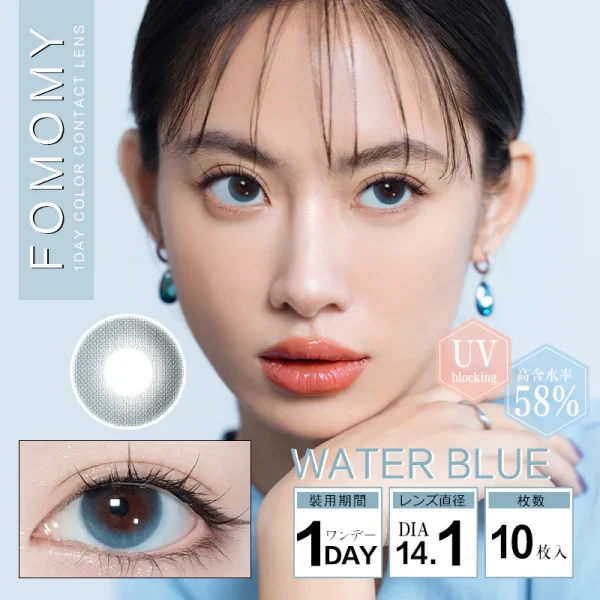 FOMOMY 1Day, DIA|14.5mm 10pcs Color Contact Lenses