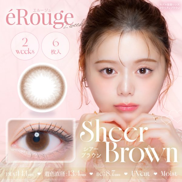 eRouge 2-week Sheer Brown DIA|14.1mm 6pcs Color Contact Lenses