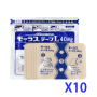 HISAMITSU Mohrus Tape L 40mg 7 Sheets  5 packs/10 packs<span> - </span>10 packs