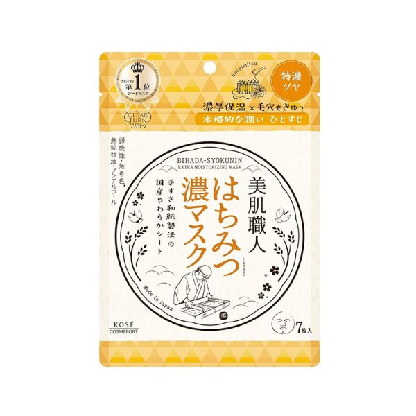 KOSE Clear turn beautiful skin craftsman honey mask (7 pieces)
