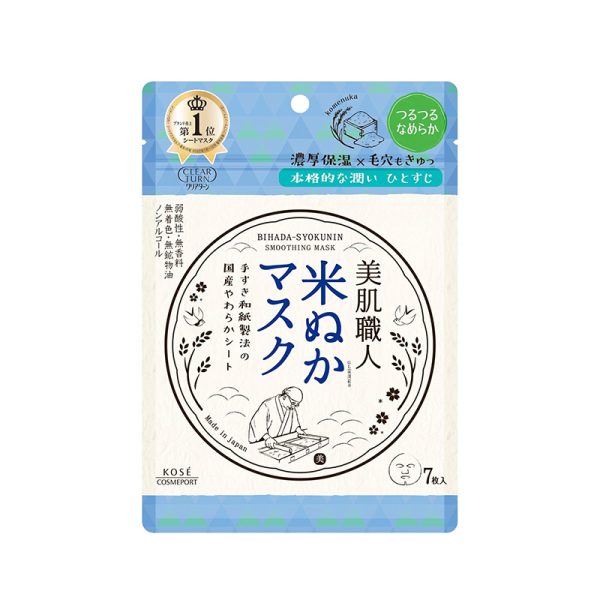 KOSE CLEAR TURN Bihada Shokunin Rice Bran Sheet Mask – 7 Sheets / 30 Sheets