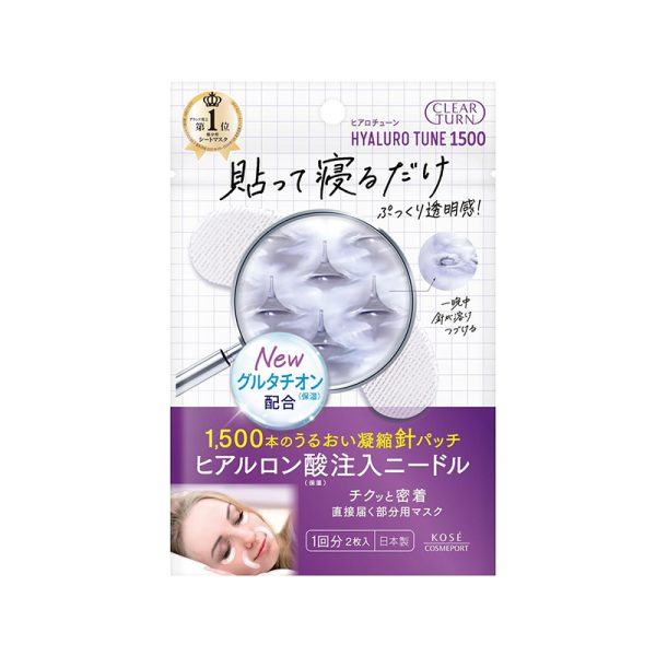 KOSE Hyalotune Micro Patch (3 applications)
