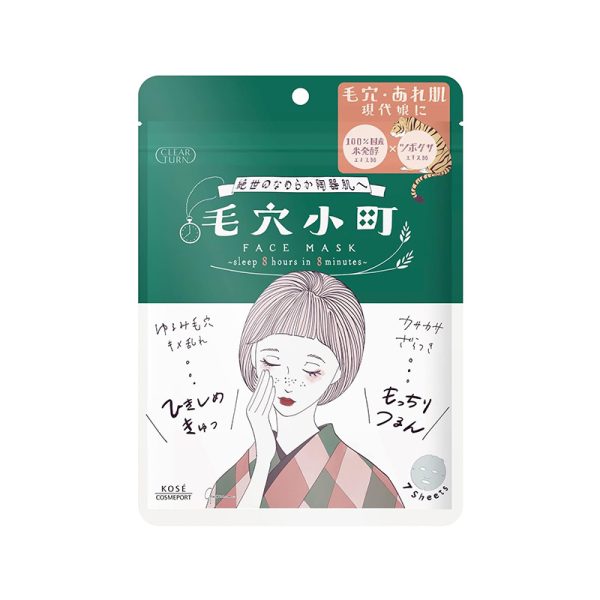 KOSE Clear Turn Keana Komachi Smoothing Face Mask 7 Sheets