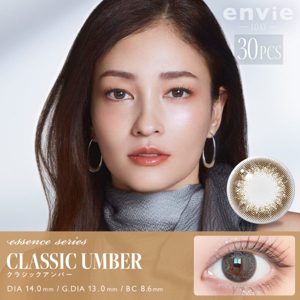 【Pre-Order】envie 1Day Classic Umber DIA|14.0mm 30pcs Color Contact Lenses