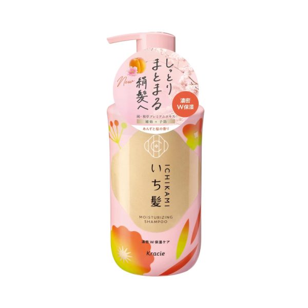 ICHIKAMI Intensive Double-Moisturizing Care Shampoo 450ml